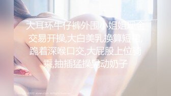 清纯小仙女小姐姐『仙仙桃』定制私拍❤️唯美清纯反差 超嫩性感白虎穴水晶棒紫薇插出白浆 白丝萝莉小公主超可爱