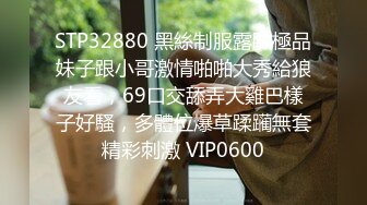 STP21900 牛仔短裤腿上纹身大奶妹 穿上全套情趣装继续第二炮 掰穴舔逼足交调情 特写进出狂操