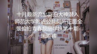 单位女厕近距离偷窥美女实习生的多毛小黑鲍