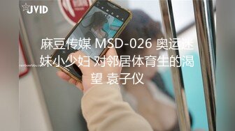 【超顶??推特大神】黑椒盖饭? 共享黑丝旗袍女友3P约啪单男 口穴塞满肉棒 窈窕反差淫物 这么玩真的太爽了