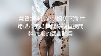 【国产AV荣耀新春推荐】麻豆传媒正统新作MD215-巨乳成人女性『张芸熙』强势回归疯狂3P激情操