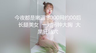 天美传媒 TMW03 爲了还债亲自下海的漂亮人妻 遭讨债公司外流无码影片