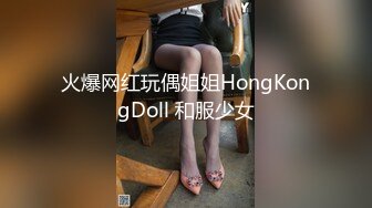 火爆网红玩偶姐姐HongKongDoll 和服少女