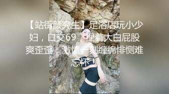 【Stripchat】国产清纯巨乳反差女主播「Anan_babe」玻尿酸液涂奶子玩具鸡巴蹭逼【自压水印】