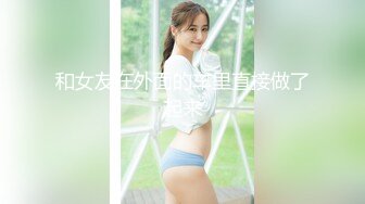  温柔乖巧美女！居家和炮友操逼！撩起衣服白嫩美乳，浴室洗澡交后入，转战卧室爆操