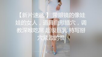 【AV佳丽】坏画家的坏模特，然后让他很难受，所以她操他