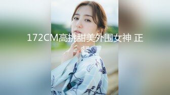 国产CD系列超美伪娘洛小熙约啪眼镜直男 骑乘上位仙女棒爽的硬邦邦被激烈操射