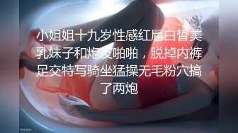 操女友嘴巴2之女友吃鸡吧