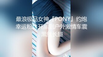  百度云高端泄密流出推特大神@Pickupgirl约炮 高颜值学院派兼职外围女各种姿势草爆