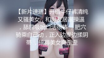 刚出社会的【18岁超嫩萝莉】稚气犹在，长腿女仆装好评 高挑身材 笔直美腿，最屌的是 鸡巴还插着 水从馒头粉B的侧面喷涌而出