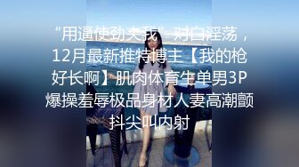 东南亚嫖妓系列岛国富二代泰国旅行约啪两位身材娇小18岁嫩妹子无套换着肏中出内射爽歪歪