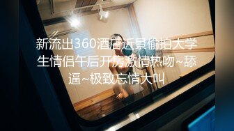 ✨韩国微胖媚黑留学生「koreanfairy」露脸性爱私拍 体质敏感被黑人男友干的要死要活 (1)