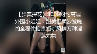 新鮮社畜系列- 第十四期