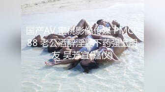 邪恶二人组下药迷翻美女模特❤️换上各种丝袜两个人轮流操