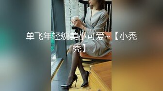 STP31018 国产AV 天美传媒 TMP0075 欠干骚逼俏护士 张雅婷(小捷)