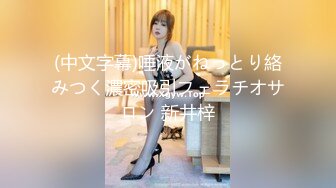 【超推荐❤️会尊享】杏吧至尊元宵节巨献-同学聚会骗骗炮操操女校花 穷屌丝骗炮白虎女神沈娜娜