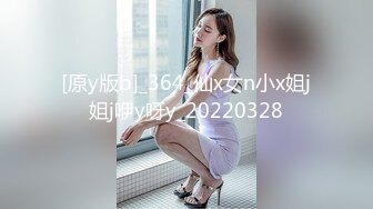 黑丝伪娘贴贴 小男娘大鸡鸡超级美味 上位骑乘化身人肉飞机杯 被操的牛子甩不停 就喜欢疼爱这样的宝宝