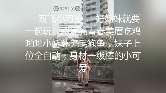 【下集】酒吧门口捡到醉酒小帅哥,开房让他睡觉,骗他把内裤脱了,睡着后无套开苞