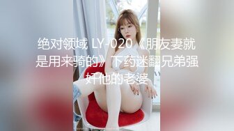 【新片速遞】 少女就是会撩人啊，穿着透视情趣黑丝用美腿不停挑逗鸡巴硬邦邦忍不住一把抱住就猛力抽送进入狠狠迷醉【水印】[1.62G/MP4/28:21]