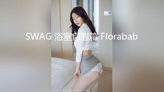 STP24974 葫芦影业 HUL-031《性瘾妹妹爱上男家教》只有SEX才能只我的病了,老师! VIP2209