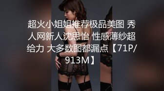 STP32809 高端外围女探花小宇哥酒店❤️约操99年东北花臂大妞，口活比插的都舒服搞完鸡巴还硬邦邦