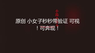 海角社区PUL大神叶大叔❤️在校大二学妹约她出来做爱还说给我介绍她得小姐妹给我操