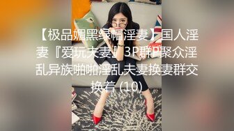 -颜值身材秒杀很多嫩模的极品外围TS美女和土豪开房啪啪