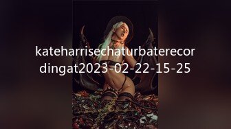 kateharrisechaturbaterecordingat2023-02-22-15-25