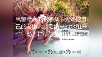 【新片速遞】 7月新流出流出❤️私房大神极品收藏❤️商场女厕全景后拍系列⭐⭐⭐彪马鞋靓妹踏脚驱赶苍蝇