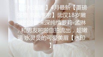 【新片速遞 】鸡巴不满足老婆❤️玩具狗鸡巴玩弄人妻，无法抗拒的高潮！