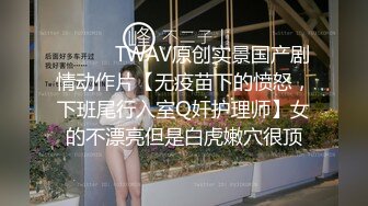 极品身材教练，两套衣服打两炮，兄弟们更喜欢哪一套【出各种大神合集】