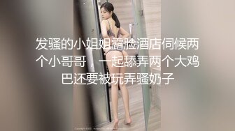 大神潜入办公楼近距离偷窥美女同事的大肥，鲍