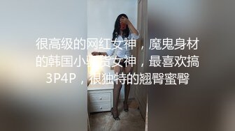 對白淫蕩農村姐妹村雞野外約很猛的砲友3P直播輪著幹姐倆爭搶著求被幹姐姐被肏的嗷嗷叫陰毛都不多都是一線天