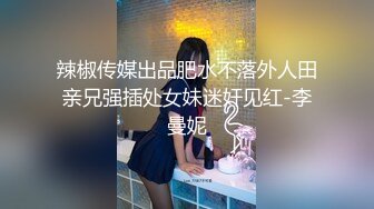 3000网约极品御姐外围，风骚白皙身材好，女神收割机只看颜值还属小宝