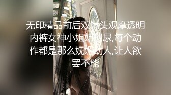  性感美女前凸后翘硕大乳房,这肉体一看就受不了搂住抠逼吸奶