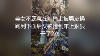 《重磅福利✅极品泄密》推特气质女王长腿反差女神！淫荡美娇娘【美杜莎Serena】最新私拍，约炮金主与闺蜜互玩紫薇完美炮架