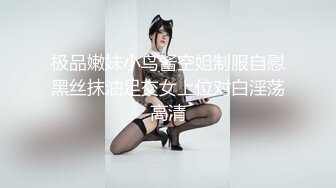 “把我的骚样子拍下来给别的男人看” 手势认证