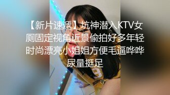 风骚情趣小姐姐 鲍鱼黑色制服秀