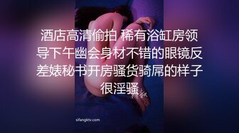 ❤️❤️链子内衣网红女神，极品美腿高跟鞋，搔首弄姿，双指抽插扣穴，震动棒磨蹭，让人欲罢不能