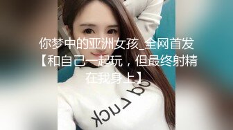 沉迷黑人大屌的那些国产美女们❤️姑娘你真牛逼 找个超黑屌哥啪啪 一步到胃 把骚货爽岔气了