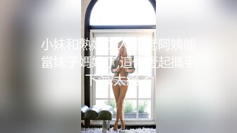 y2mate.com - 花椒 小雨檬呀 2022 04 22 透明黑色丁字骚舞_1080p