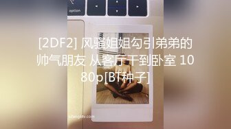 STP24857 不是山谷丫--清新御姐，粉嫩酮体，因为没有男朋友，所以买了个大黑牛，解决日常性需要，叫床声太可了！ VIP2209