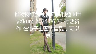 26岁巨乳少妇无套