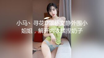 ★☆《最新重弹✅福利》★☆⭐青春无敌⭐推特清纯可甜可盐白虎一线天萝莉女神【软萌兔兔酱】高价私拍，剧情啪啪魅魔温泉捆绑中出 (2)