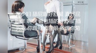 『有事秘书干 没事干秘书』国产纹身威猛老板爆操极品混血骚秘书 白嫩酮体JQ啪啪 无套抽插口爆