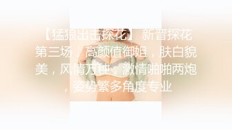 【新片速遞】 调教伪娘 骚狗戴着狗链 反绑双手 被各种道具插骚穴 最后被主人无套输出 口爆 