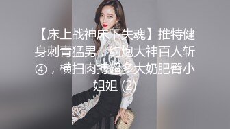 AI- 佟丽娅 《性感人妻老师的骚逼引诱》第二部 完美换脸，极品中的极品