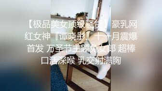 2800约操高端外围小姐姐肤白貌美情趣装圆润翘臀美乳诱惑