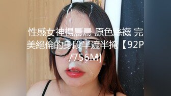 PMTC055 蜜桃影像传媒 同城约啪狠操不良女学生 荷安汝