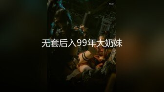 【新片速遞】2024年，【独家全网求！神级颜值&amp;G-cup大奶】颜值美女，无敌纯天然G奶[2.75G/MP4/01:16:59]